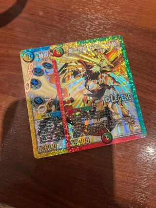 蒼き団長 ドギラゴン剣 LEG L2/L2 ミラダンテ