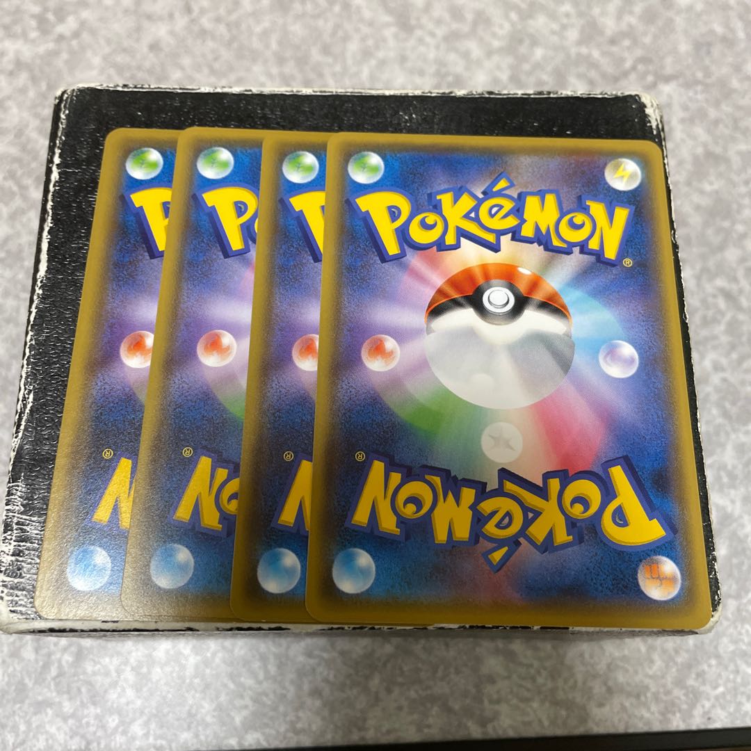 Level Ball U 063/070 4 sheets