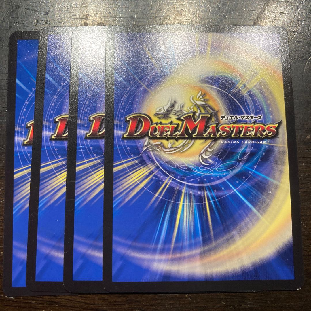 Crime-free Bass Duck Pole|Ducks Excited Fighting C 69/75