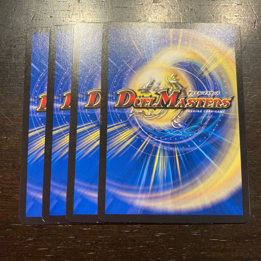 Wild Growth coins C 74/74