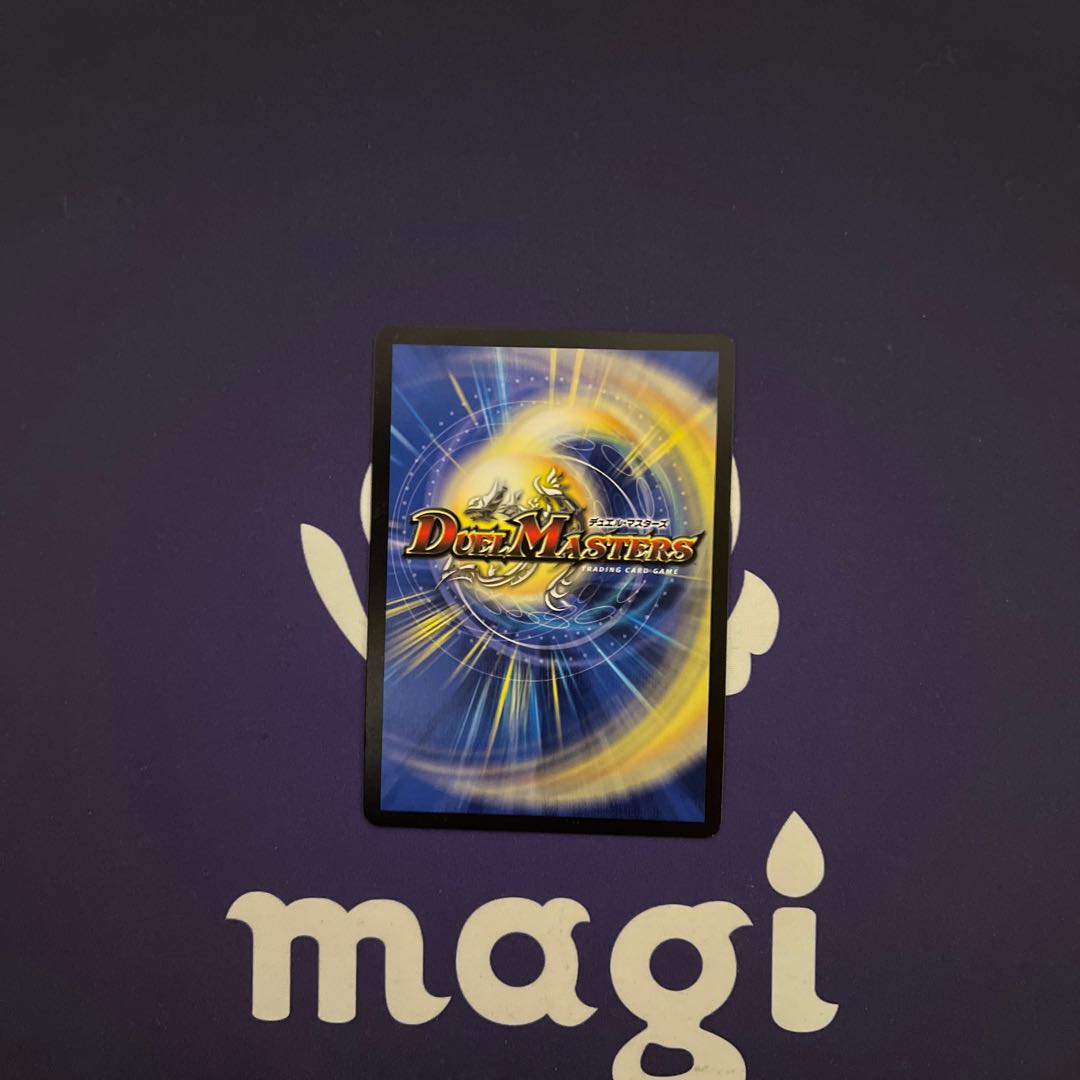 Hallow Dragon Emotional Hardcore (20th Gold Treasure) SR SP4/SP6