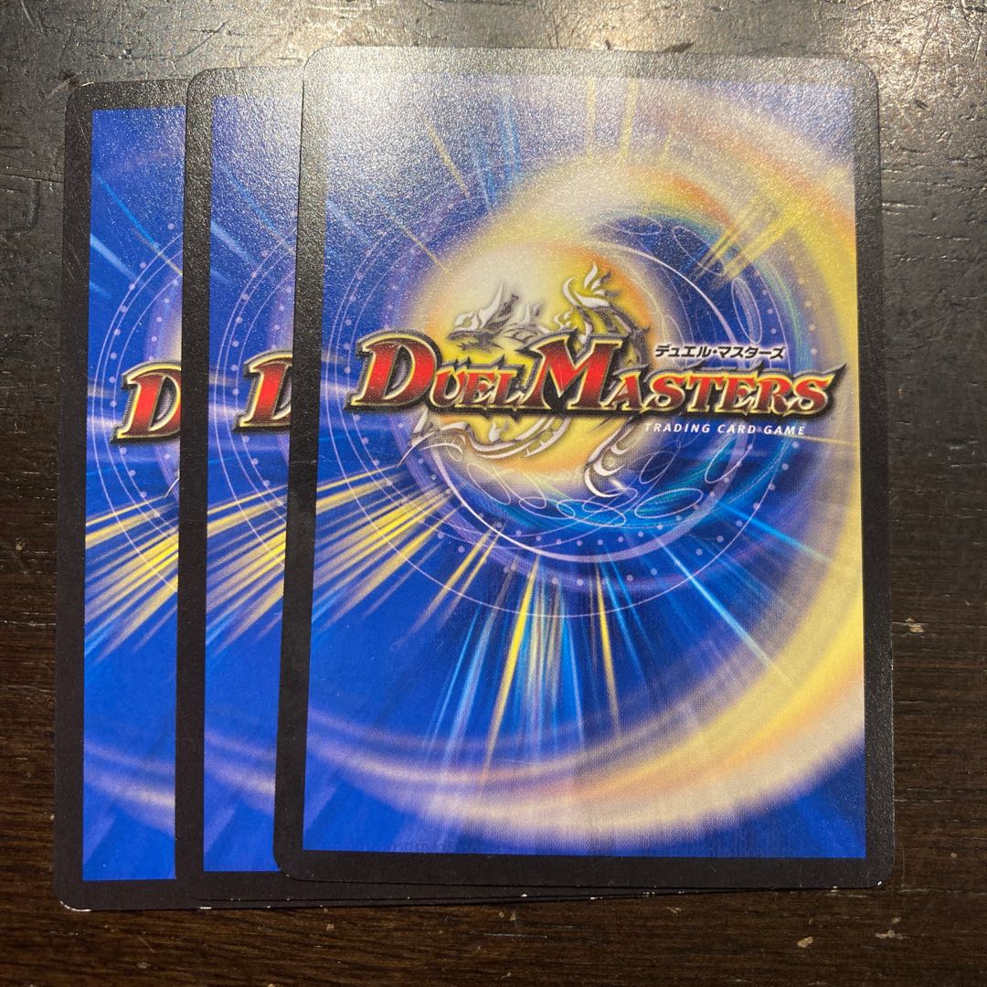 Harumai Ryu Zundoko Momo King U 44/95