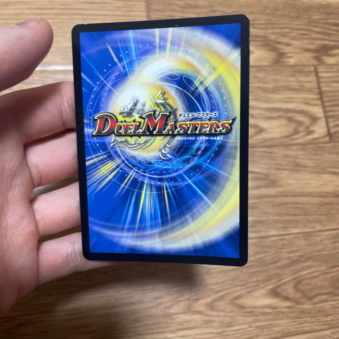 The High King of Fallen Darkness Shark Uga/Yami's Magic Modification SR S4/S12