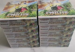 専用のため購入不可