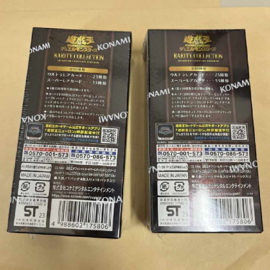 Shrink] Yu-Gi-Oh! Rarity Collection 2BOX