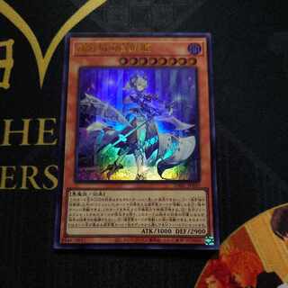 迷宮城の白銀姫 ウルトラレア JP030 DARKWING BLAST（NaXA様専用）