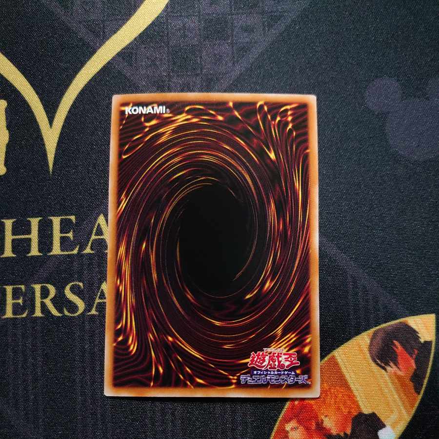 Hensei no Yokishi Ultimate Rare JP042 CYBERSTORM ACCESS