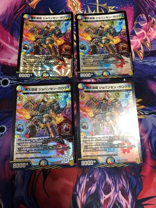 Boatenkonsheng Jovansen Gallows