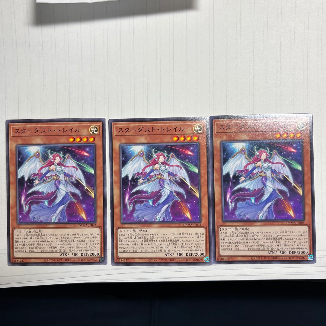 Stardust Trail Normal JP003