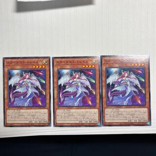 Stardust Trail Normal JP003