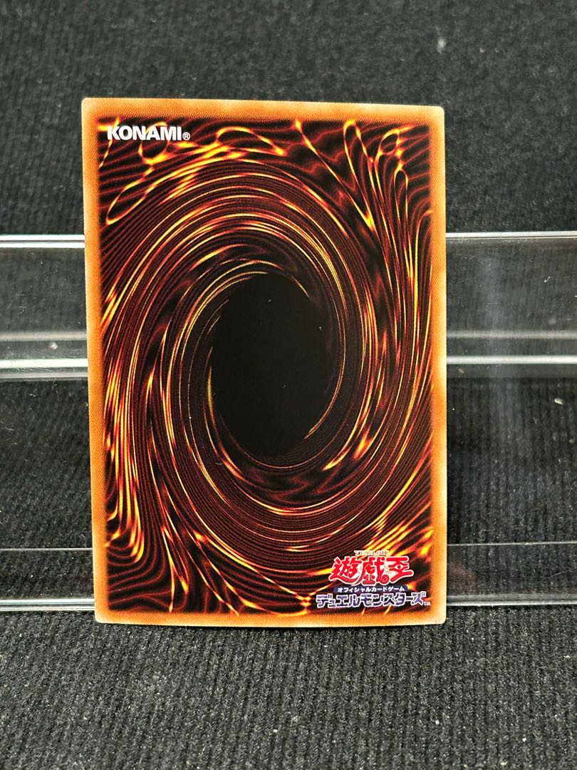 Soul Servant Super Rare JP003 [325].