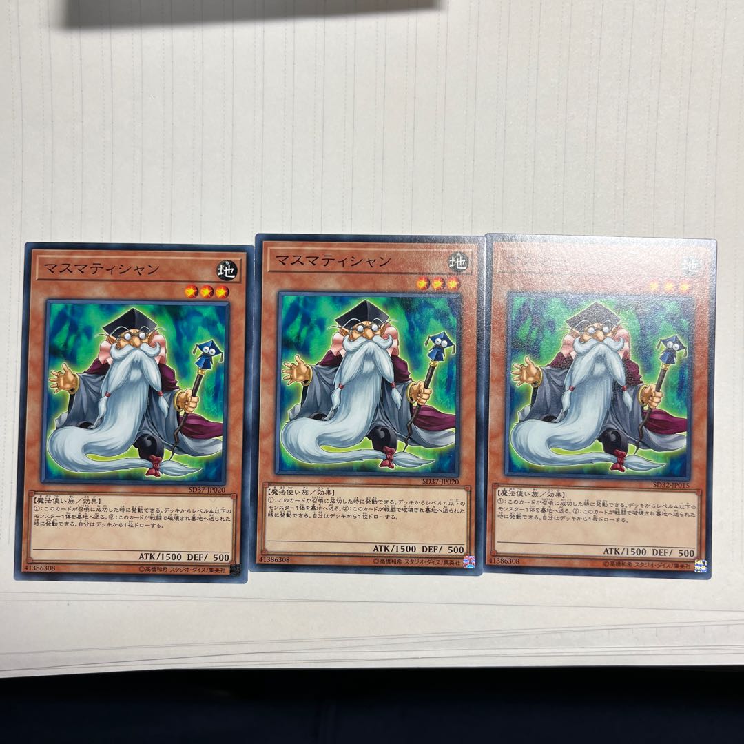 Mathematician Normal