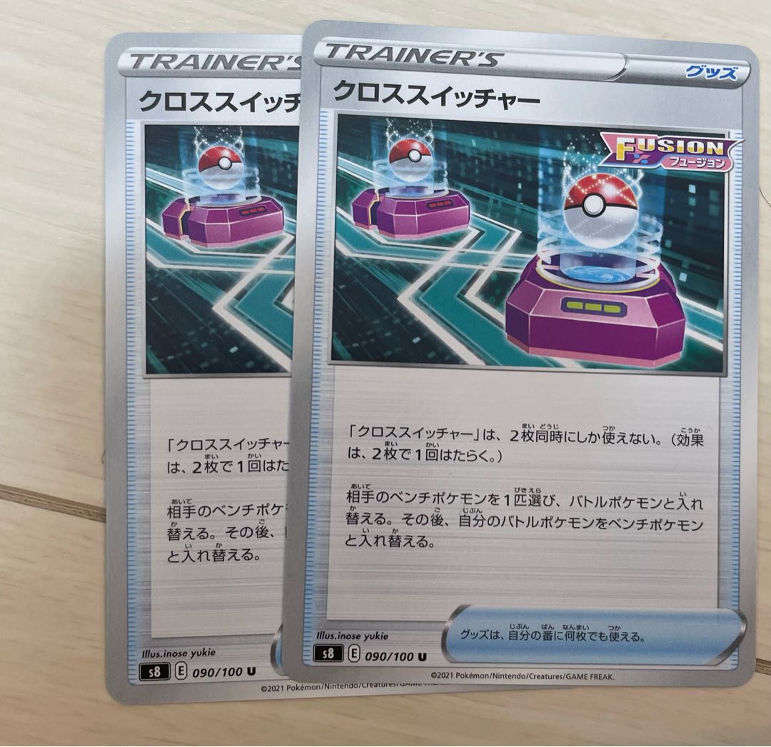 Cross Switcher U 090/100