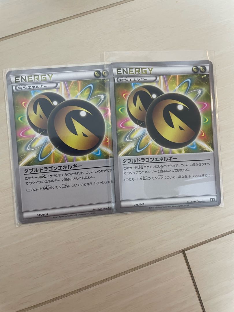 Double DragonEnergy 171/171