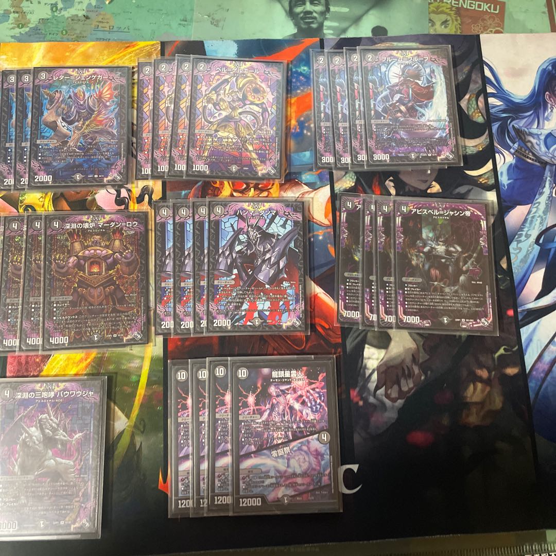 Abyss Royal Deck cs Winner