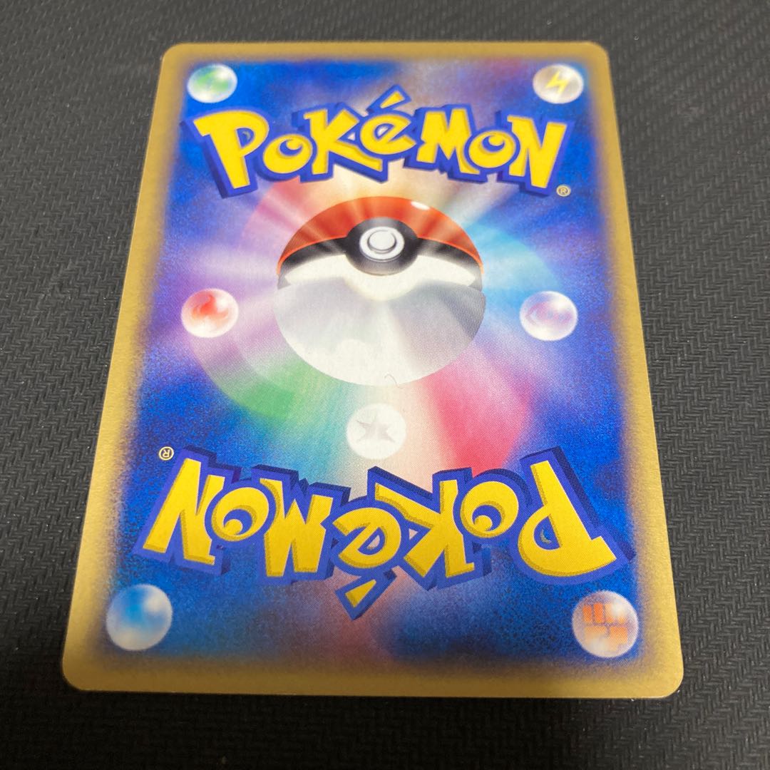 Minun 010/PCG-P Meiji promo