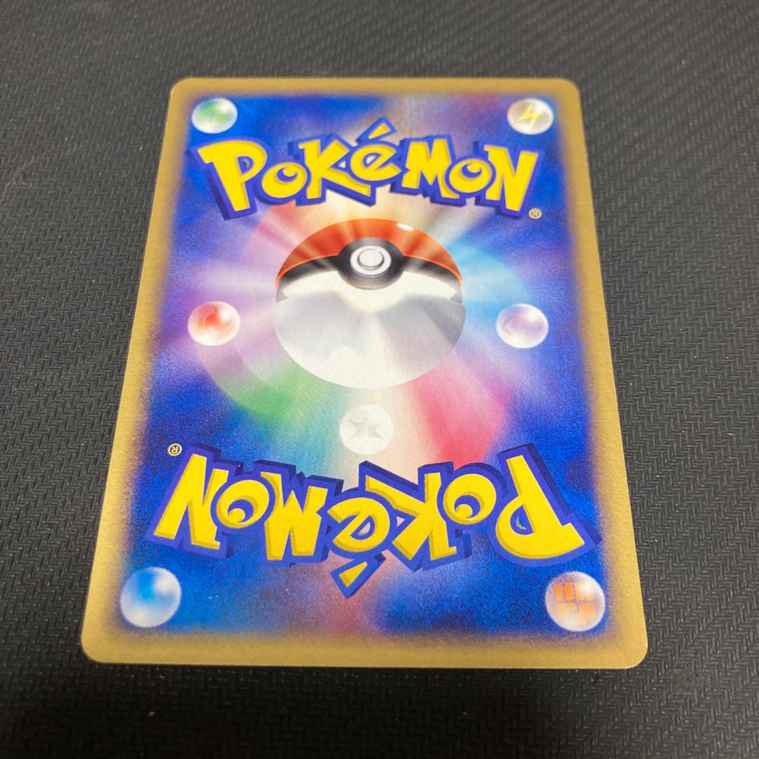 Plusle 009/PCG-P Meiji promo