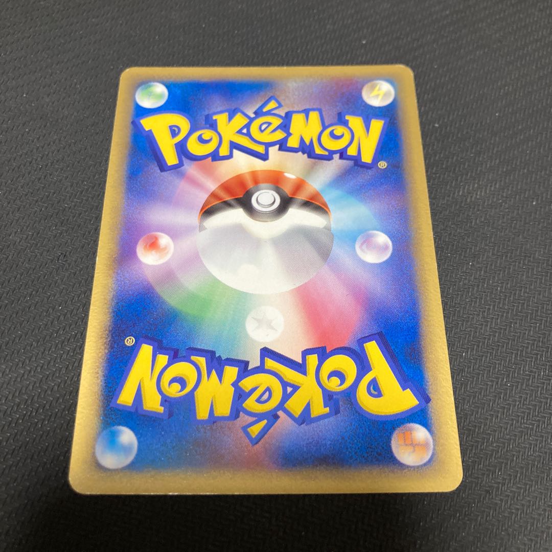 Registeel 074/PCG-P Meiji promo