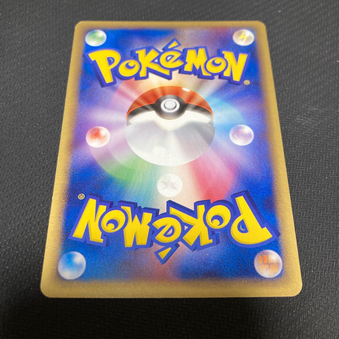 Regice 098/PCG-P promo