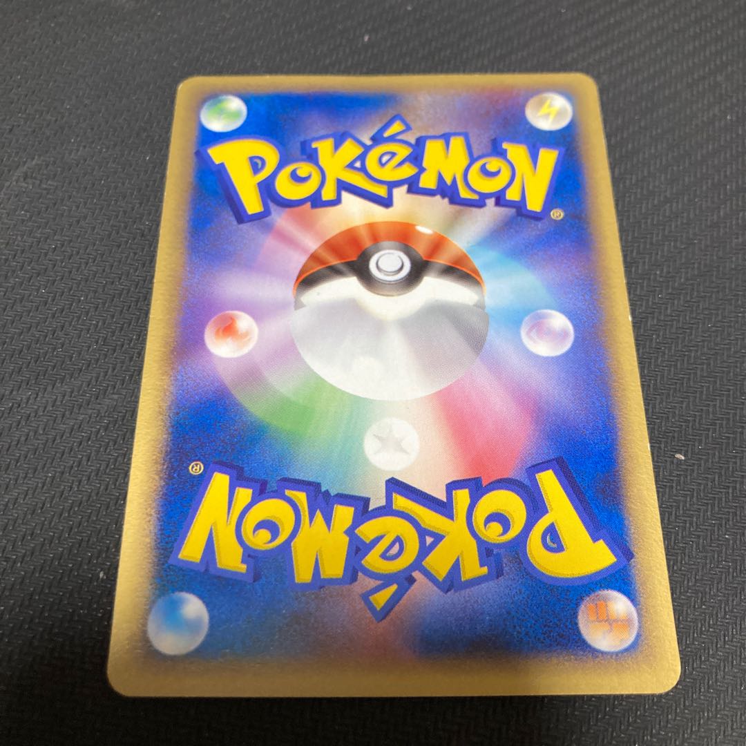 Registeel 100/PCG-P promo