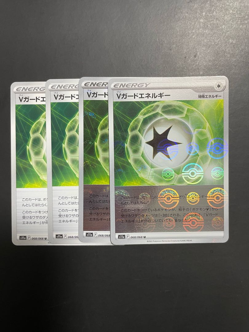 Pokemon V-Guard Energy with mirrors