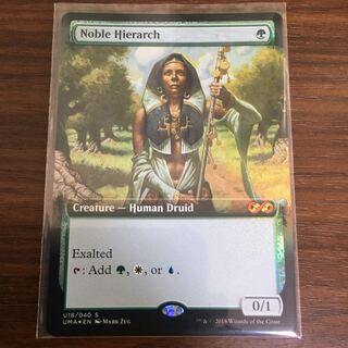 貴族の教主　拡張foil ボックストッパー