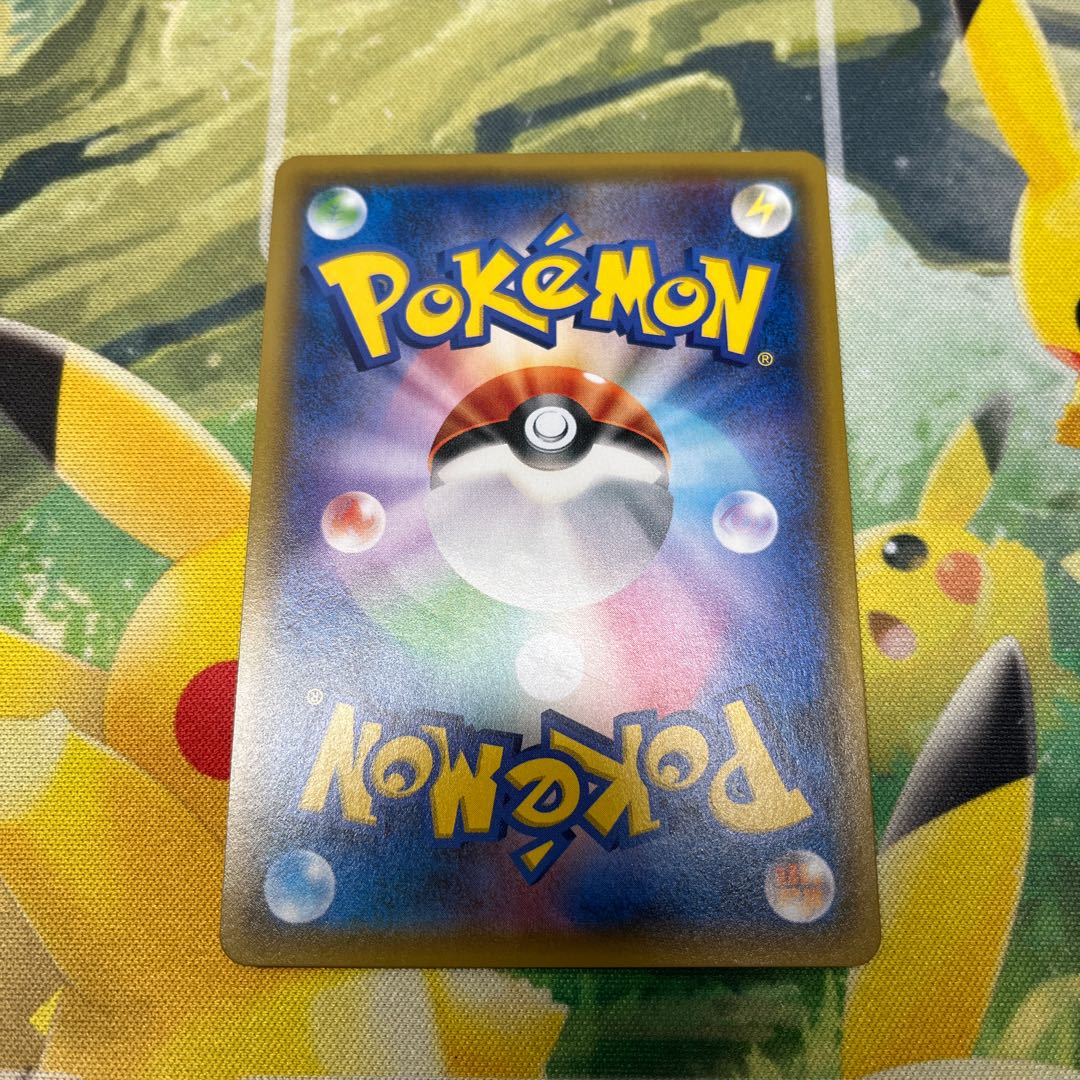 Gengar & MimikyuGX RR 038/095 1枚