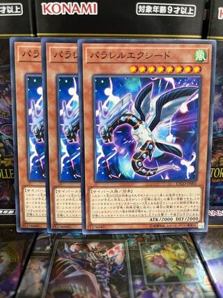 Yu-Gi-Oh Studio 3542 Parallel eXceed Normal JP001