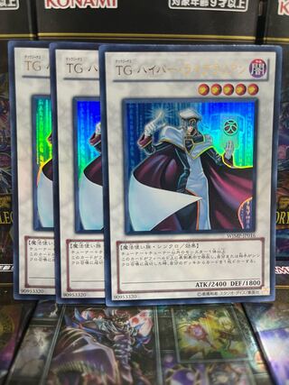 遊戯王スタジオ 3543 TG ハイパー・ライブラリアン ウルトラレア JP016 1枚