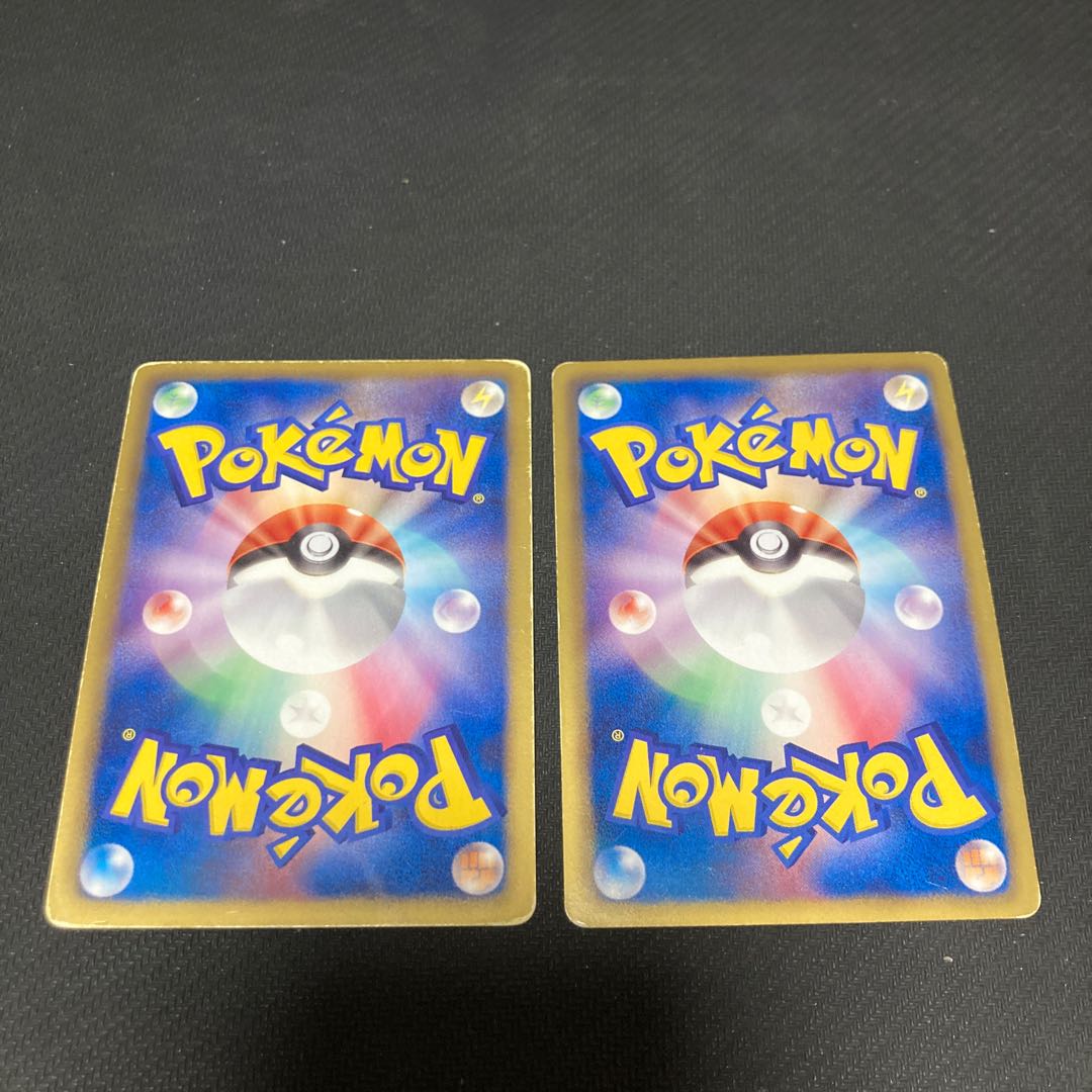 Trubbish Garbodor Gis Large Set