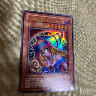 Dark Magician Girl Ultra Rare P4-01