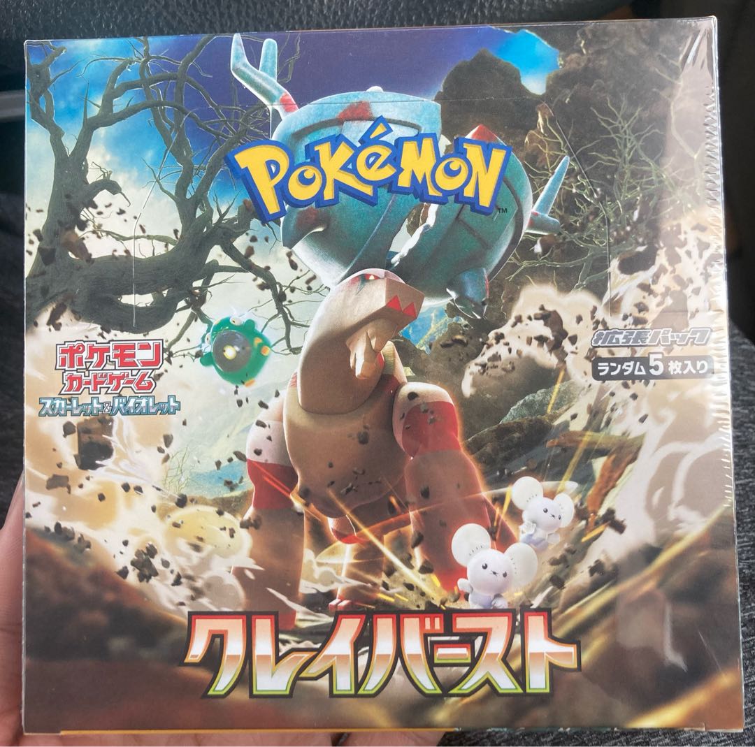 Clayburst shrink-wrapped box