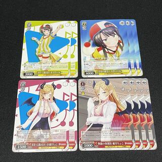 Weiss Schwarz Hololive Productions 2nd Life collective sale SUBARU OHZORA SUBARU YUZUKI Choko