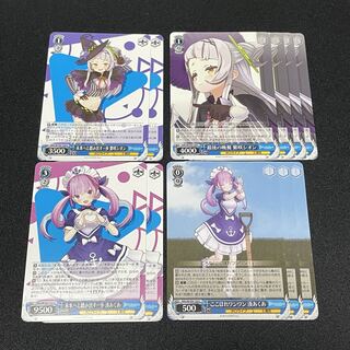 Weiss Schwarz Hololive Productions 2nd Life collective sale Shisaki Sion Akua Minato