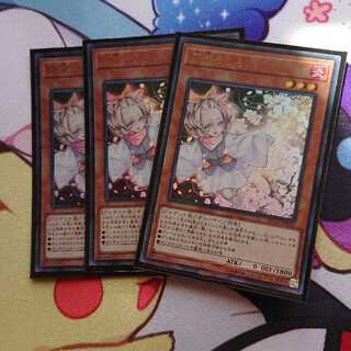 灰流うらら　ウルトラ3枚