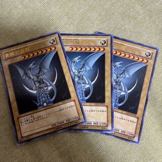 青眼の白龍 ウルトラレア YAP1-JP001 3枚