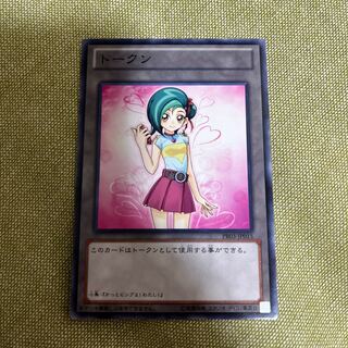 トークン(観月小鳥)