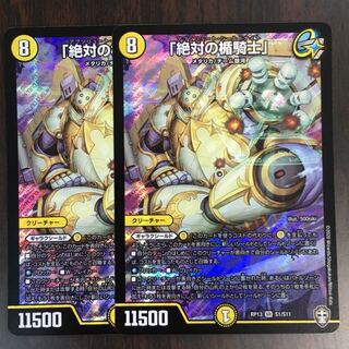 「絶対の楯騎士」  アブソリュートシールドナイト　絶対の盾騎士