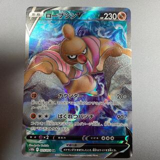 ConkeldurrV SR 075/071