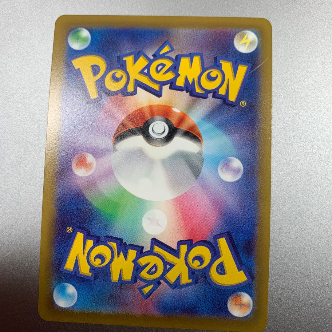 ConkeldurrV SR 075/071