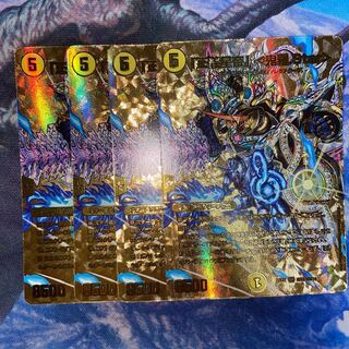 Star" SR PsychicG2/PsychicG10, set of 4