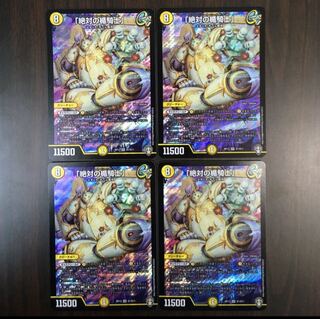 「絶対の楯騎士」  アブソリュートシールドナイト　絶対の盾騎士