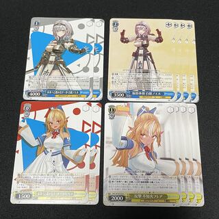 Weiss Schwarz Hololive Productions 3rd Period Life Collective Sale White Silver Noel Shiranui Fire Flare