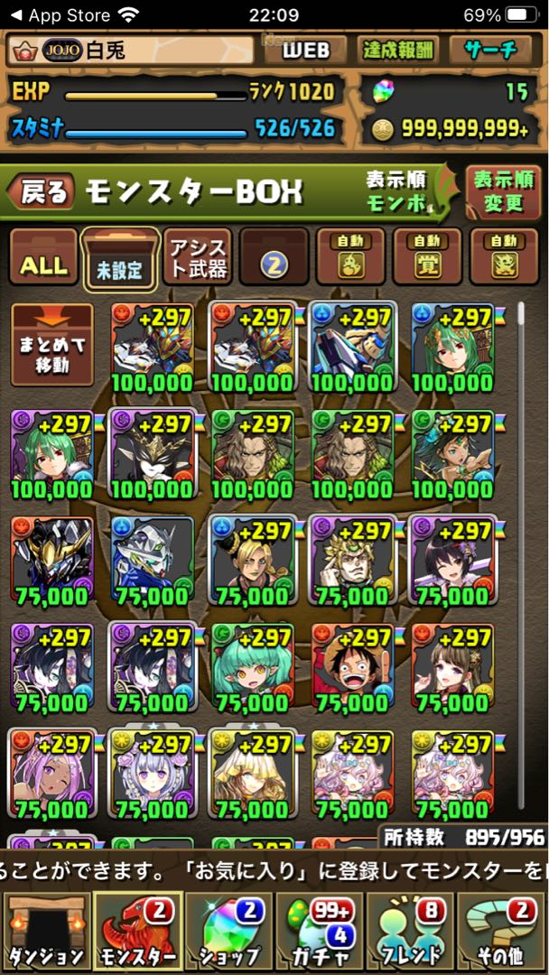 Pazudora Retired Account Rank 1000Psychic
