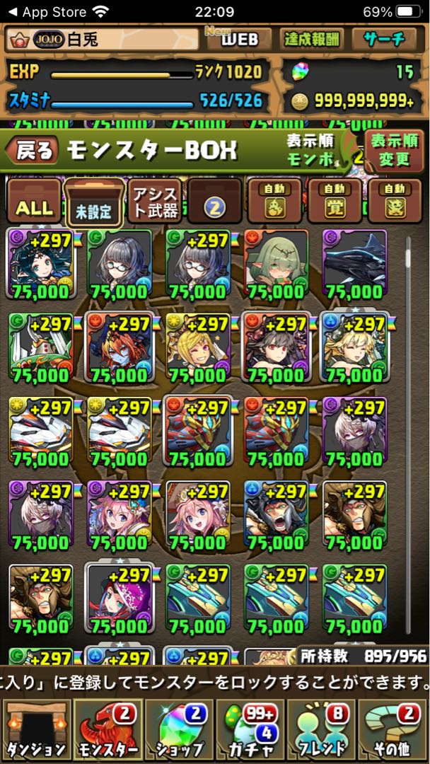 Pazudora Retired Account Rank 1000Psychic