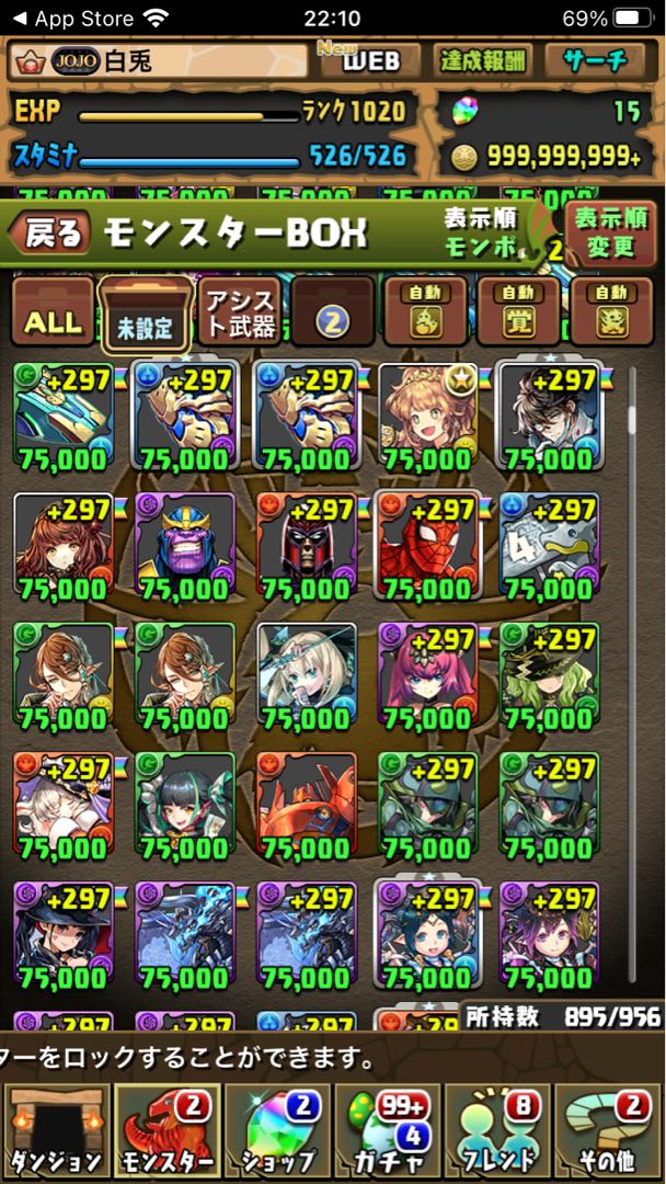 Pazudora Retired Account Rank 1000Psychic