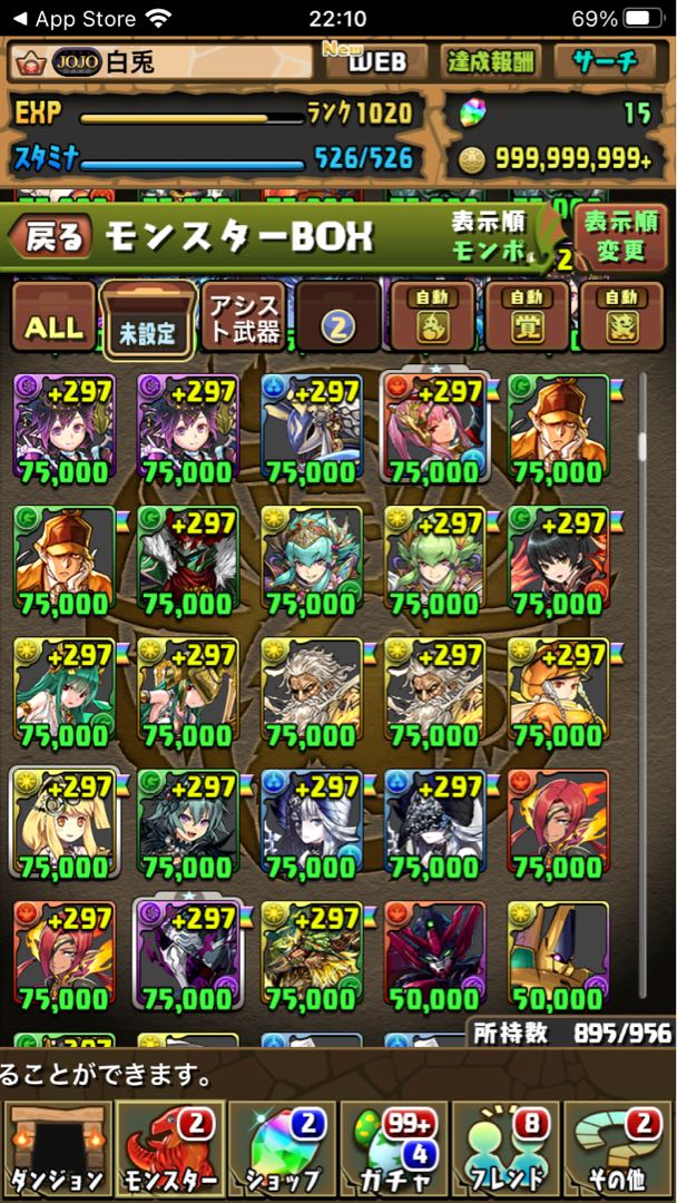 Pazudora Retired Account Rank 1000Psychic