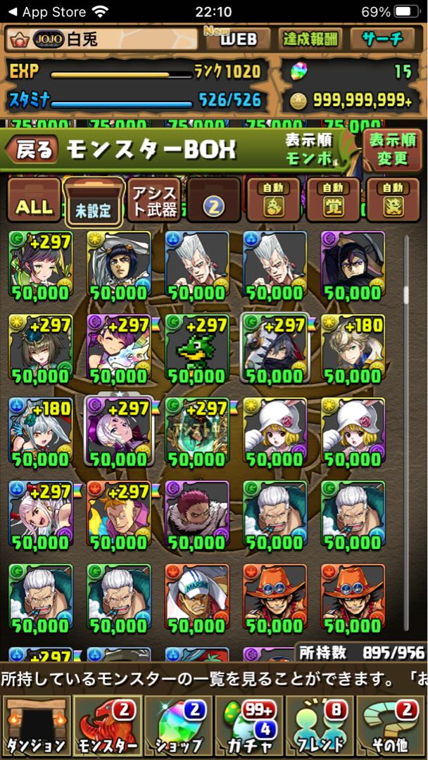 Pazudora Retired Account Rank 1000Psychic