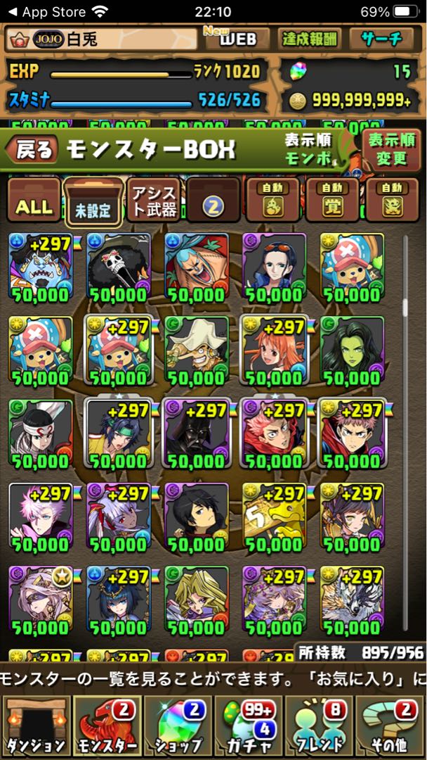 Pazudora Retired Account Rank 1000Psychic