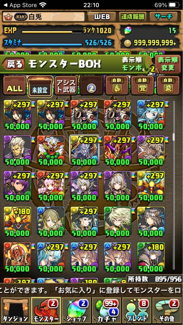 Pazudora Retired Account Rank 1000Psychic